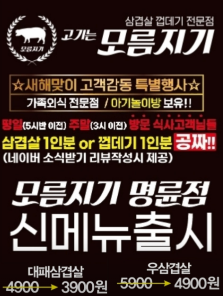 온천장 이미지