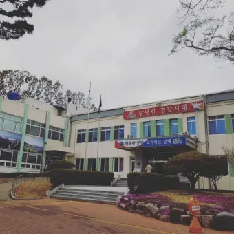 남해군청 홈페이지 바로가기_35