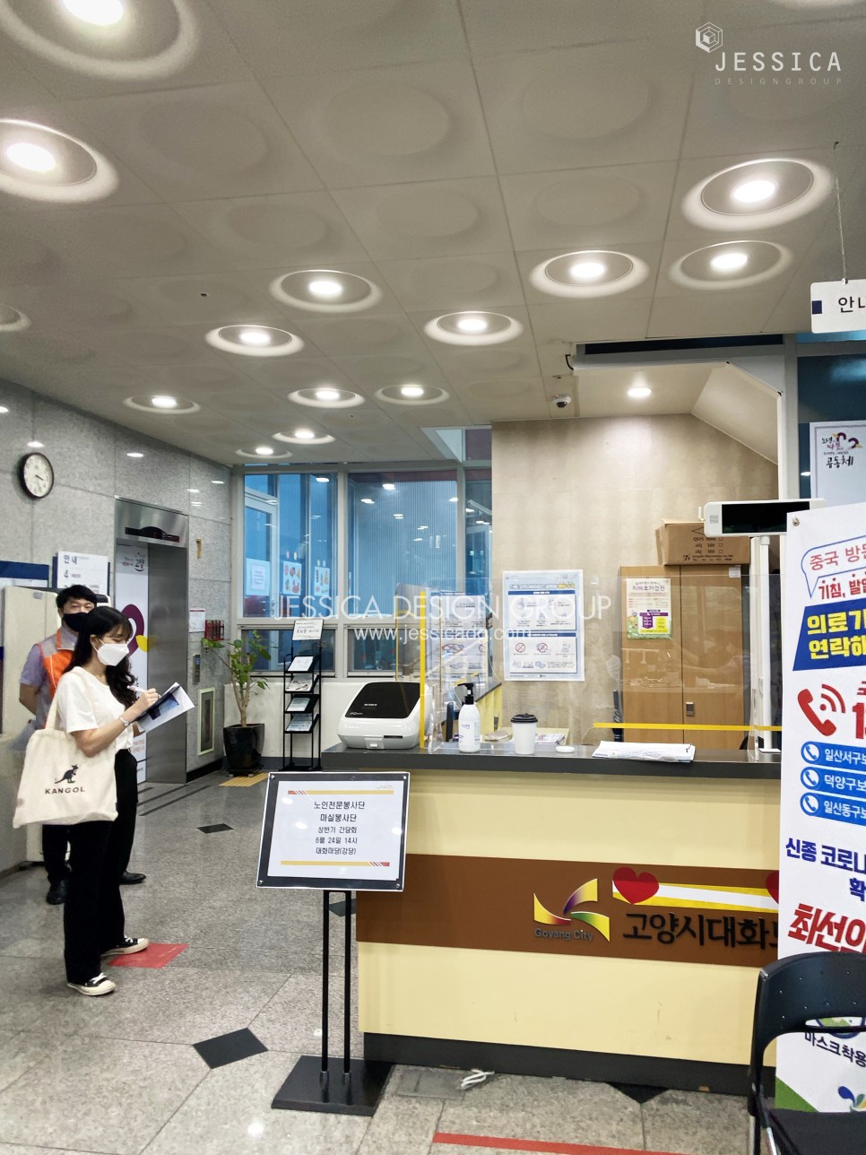 안내데스크/ 인포메이션 12