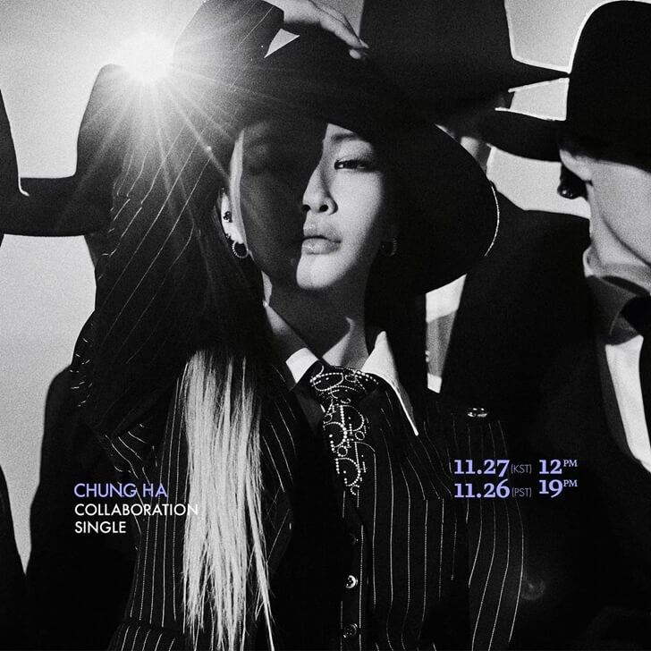  청하 Dream of You (with R3HAB) 뜻 가사해석뮤비