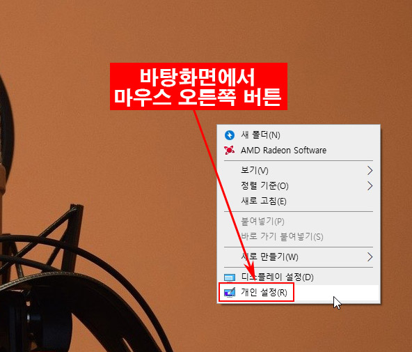  윈도우10 작업표시줄 사라짐 해결 방법