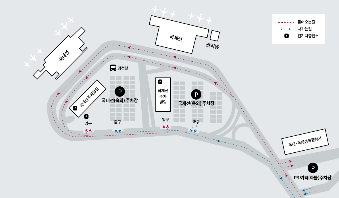 김해공항-주차장-약도