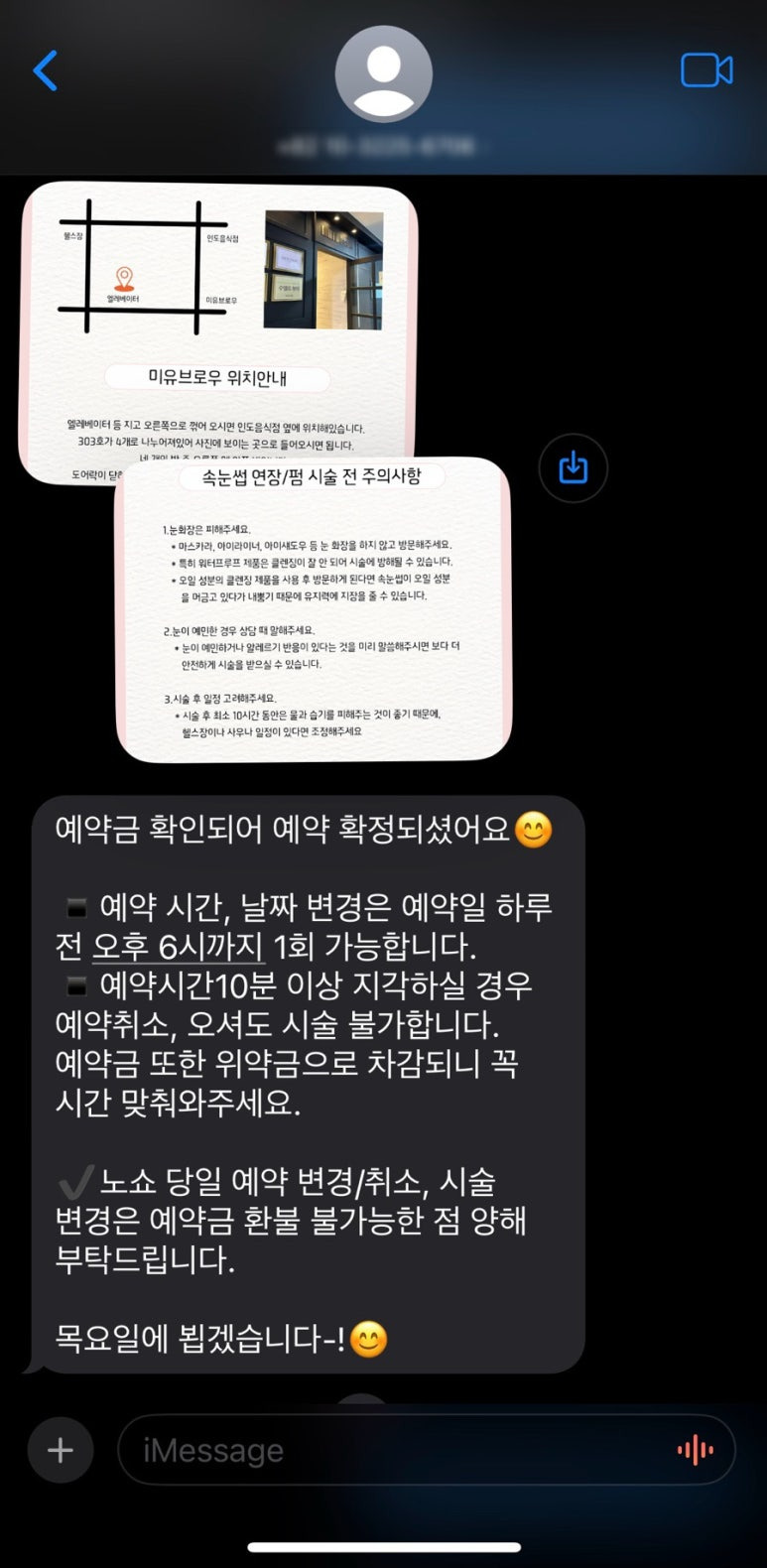 미유 이미지