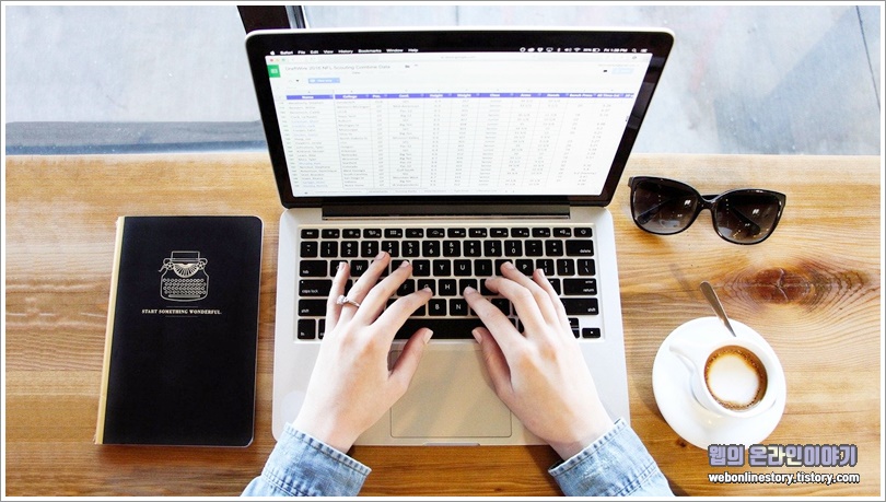 디스크 조각모음 하는법