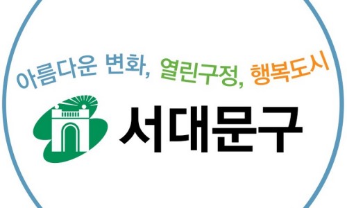  2021 협치전략사업 "주택 에너지 효율 공사 지원" 사업설명회