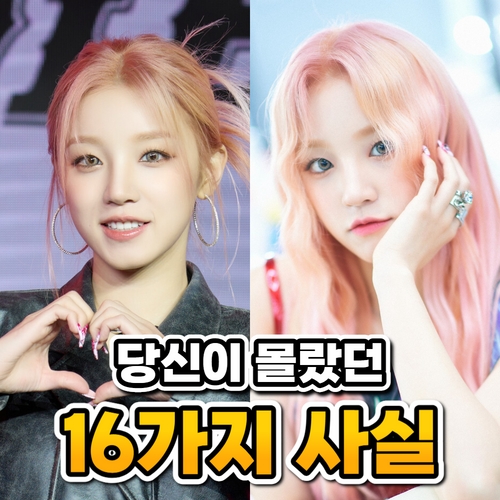  우기 프로필 나이 키 과거 국적 ( 당신이 몰랐던 16가지 사실 )