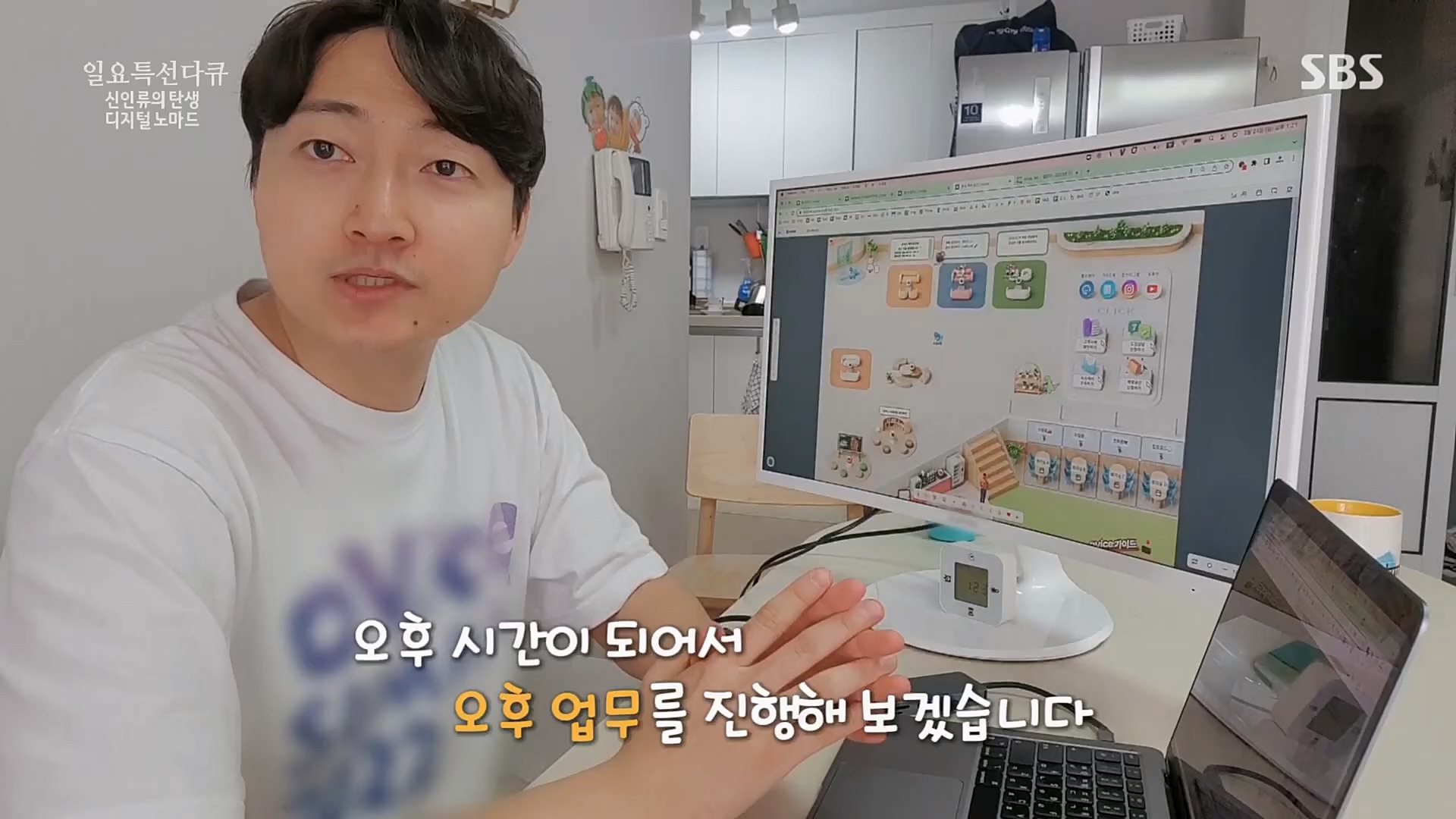 일요 특선 다큐멘터리.E310.230402p.H264-F1RST.mp4_20230402_160237.573.jpg