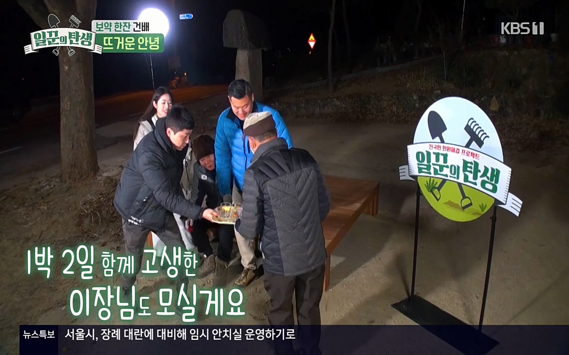 일꾼의 탄생.E18.220407p-NEXT.mp4_20220407_191854.611.jpg