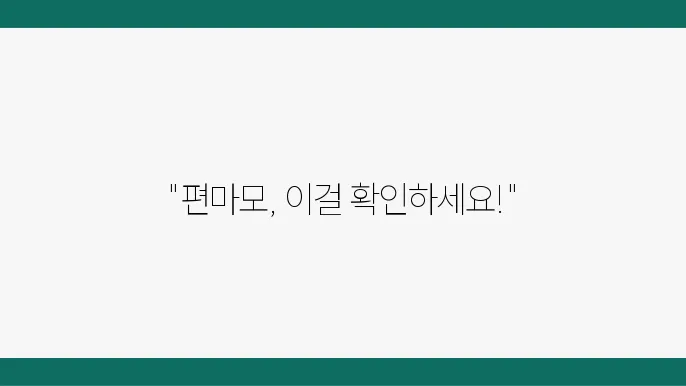 타이어 편마모가 발생했을 때 점검해야 할 5가지