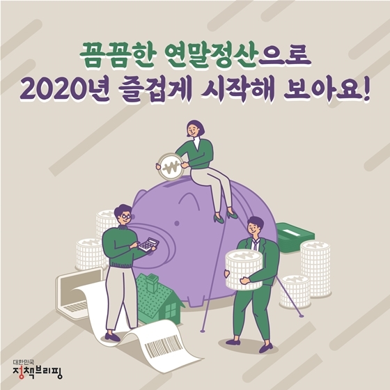  연말정산 간소화 서비스 제외 서류