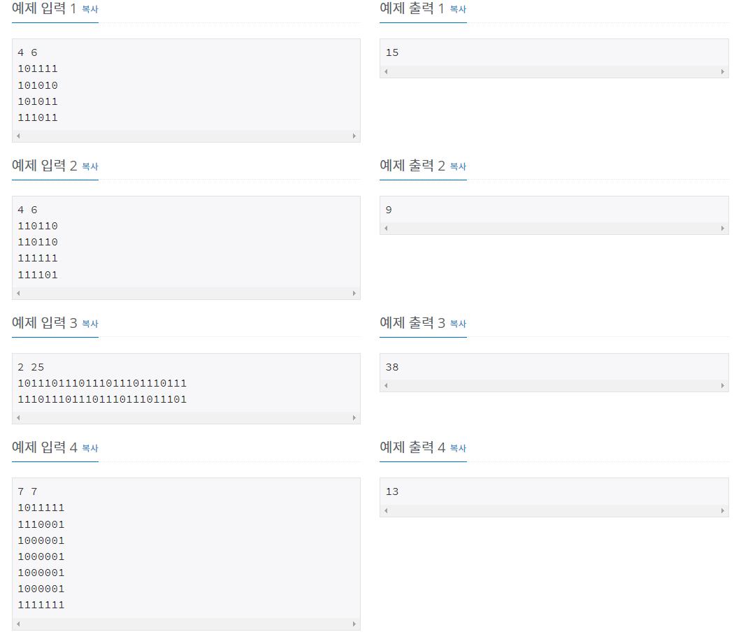  [백준] 2178번 : 미로 탐색