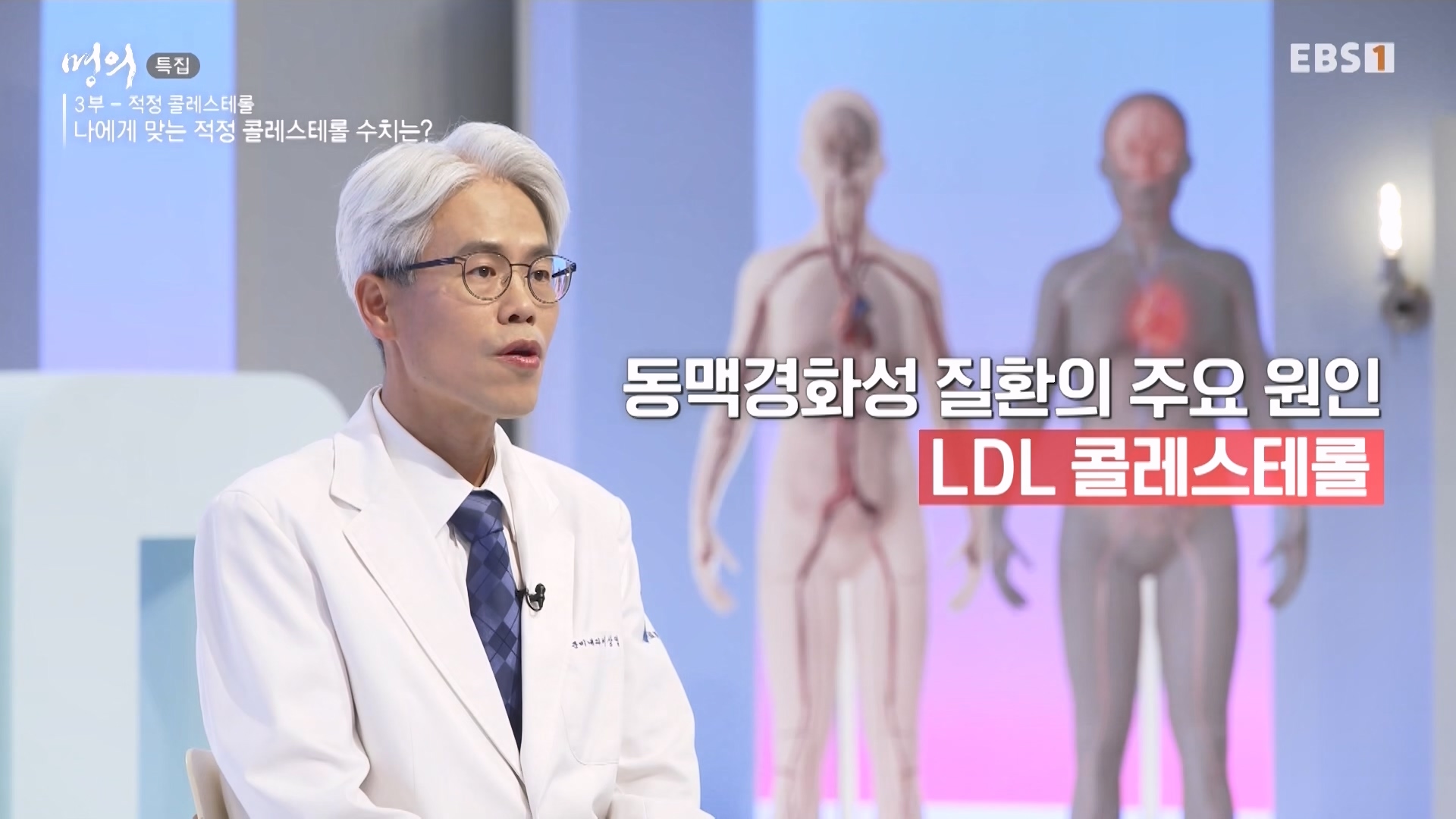 명의 240726 1080p.mp4_20240727_220912.883.jpg