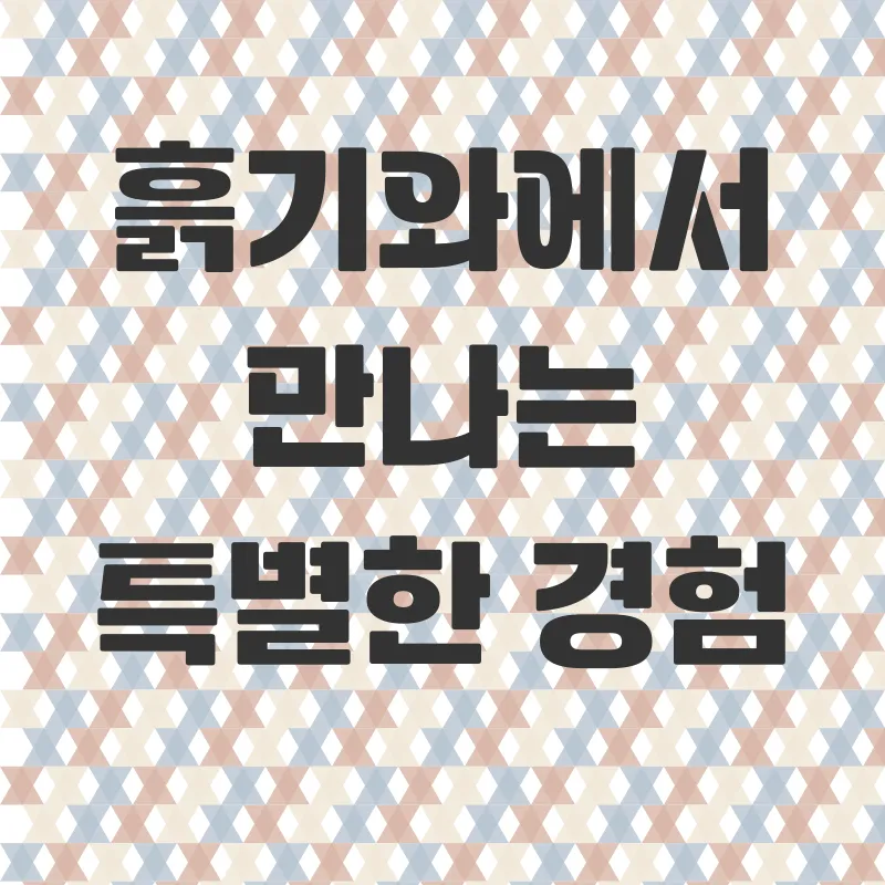 남해 흙기와 독립서점카페_4
