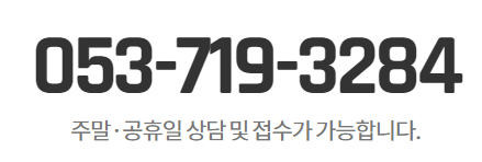  대구SBS아카데미 컴퓨터 아트학원 솔직한 수강후기 (모션그래픽)