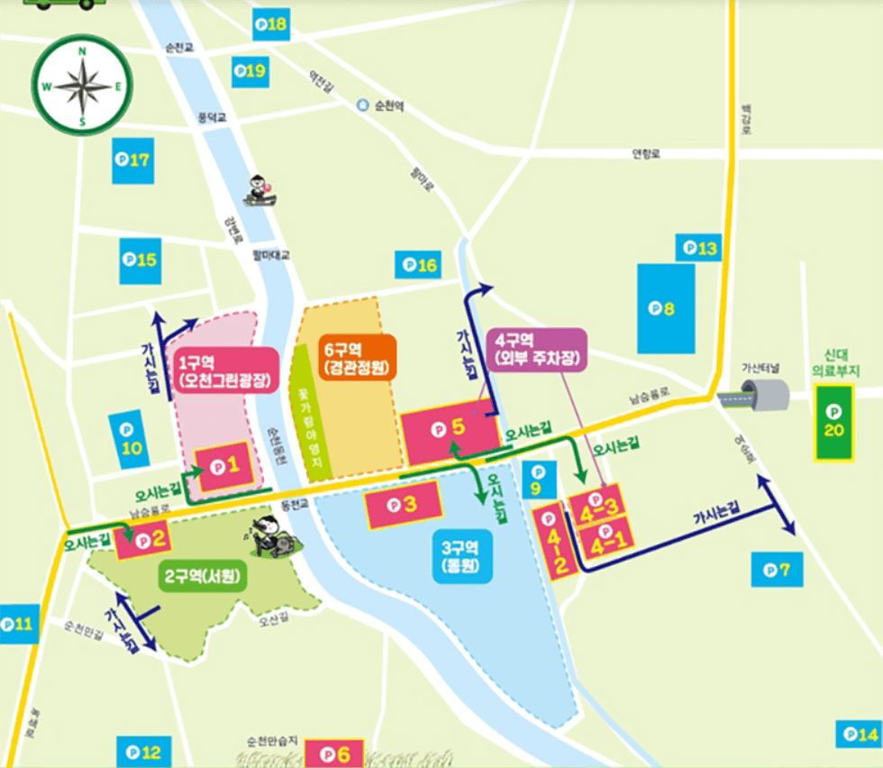 순천만-국제정원-박람회-주차시설-지도