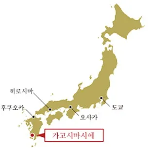 nv_가고시마 날씨_20