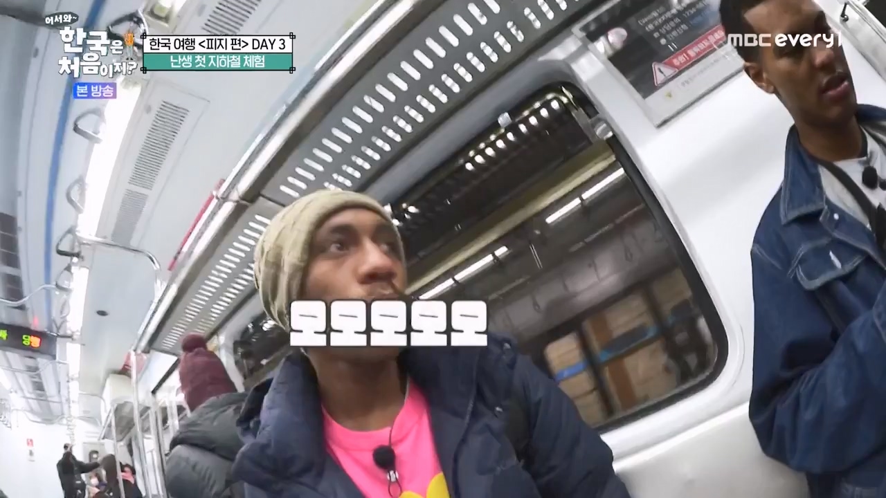 어서와 한국은 처음이지 시즌2.E300.240202p-NEXT.mp4_20240202_205659.269.jpg