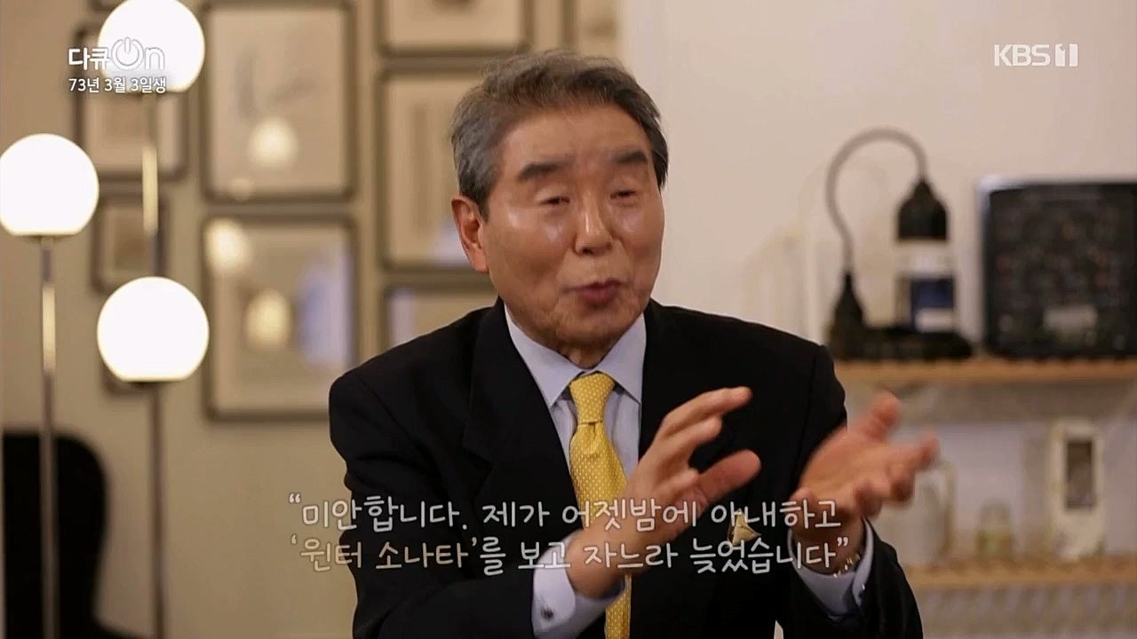 다큐 온.E189.230304p.WANNA.mp4_20230304_181635.365.jpg