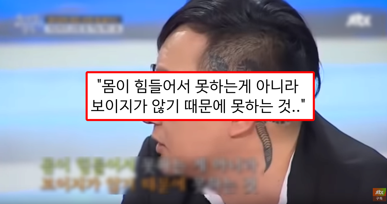  "보이지 않기 때문에 못하는 것" 2030에게 던지는 故 신해철의 명언