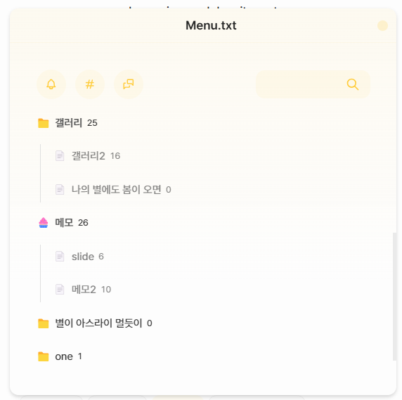 스크린샷 2024-10-16 004351.png