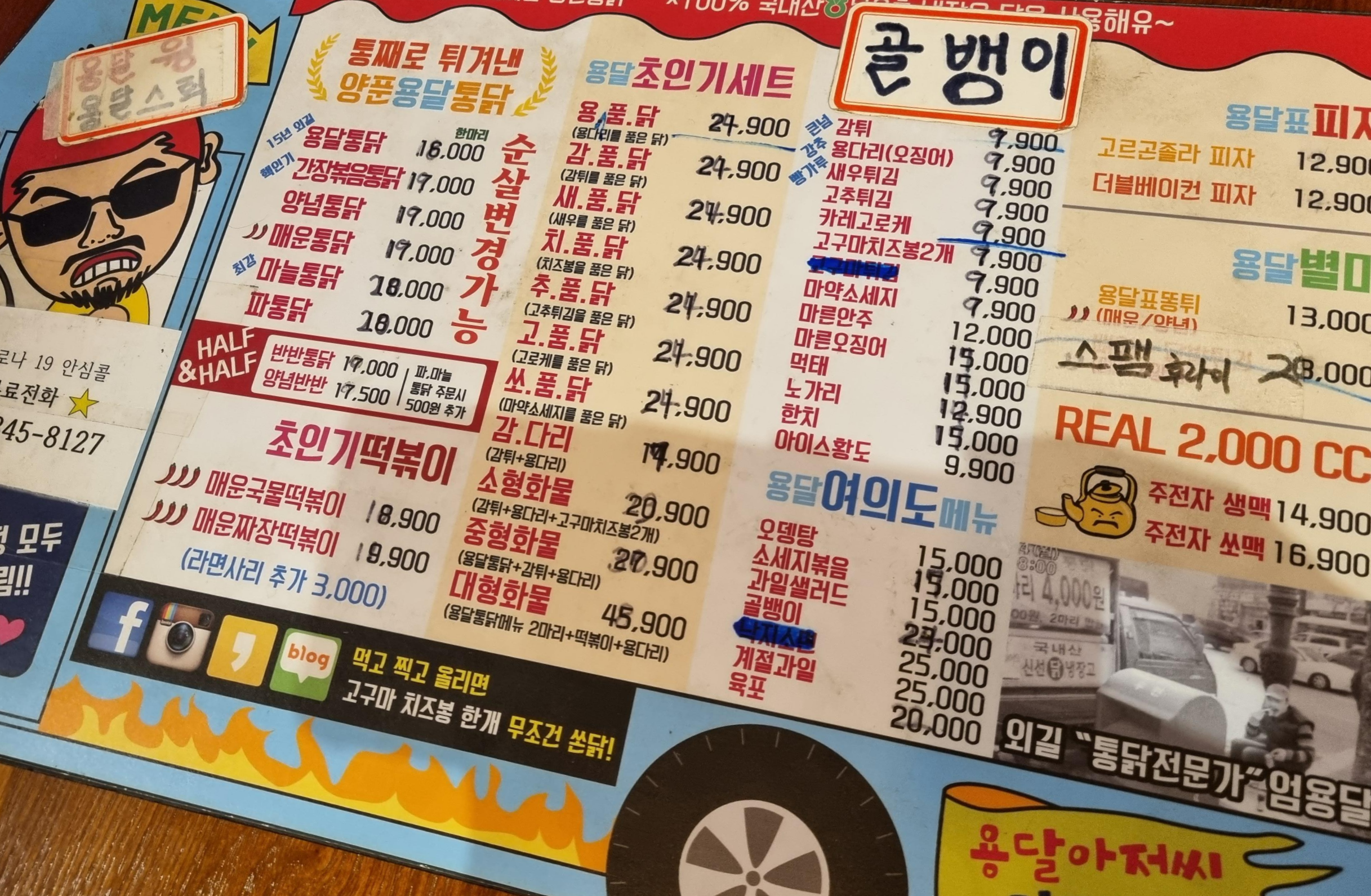 시원포차 이미지