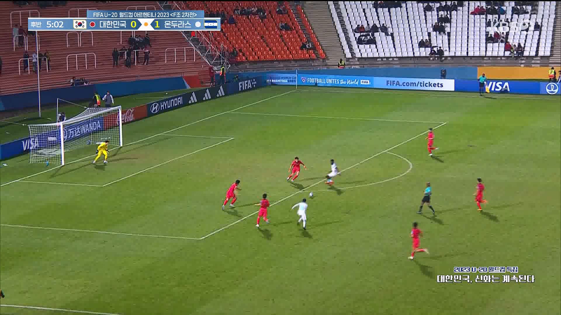 U-20 월드컵 특집.mp4_20230606_150045.009.jpg