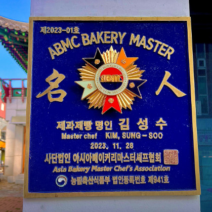 단팥빵 이미지 7