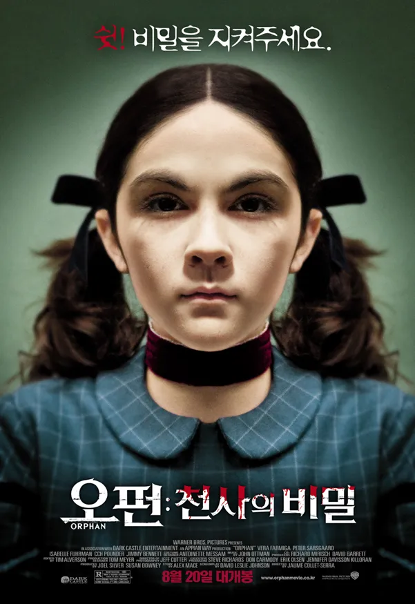 오펀: 천사의 비밀 (2009) Orphan 포스터