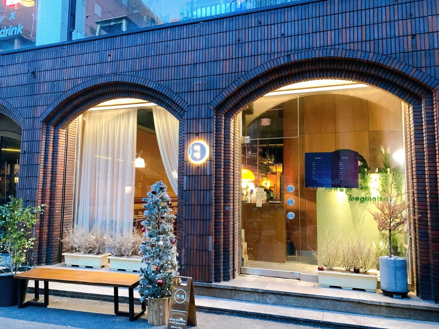 성수술집 대표 사진