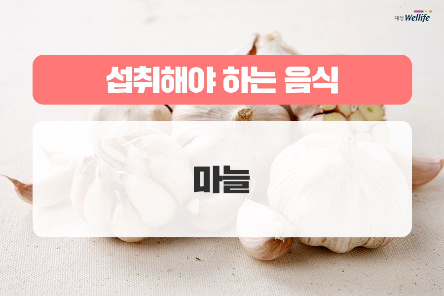 알고 생활습관과 식단으로 관리하자! 고지혈증의 원인은 바로 9