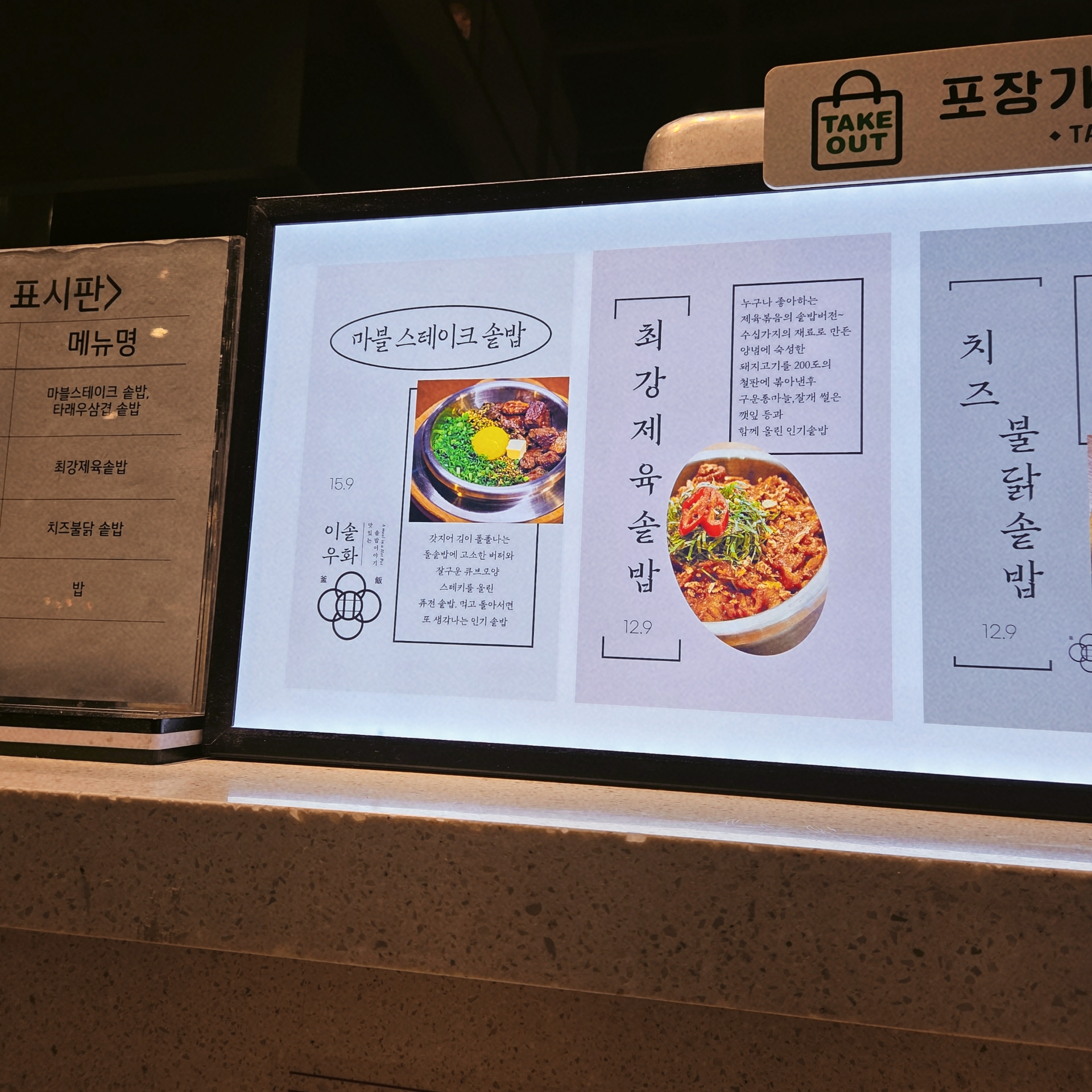 에낭 현대백화점천호점 사진 5