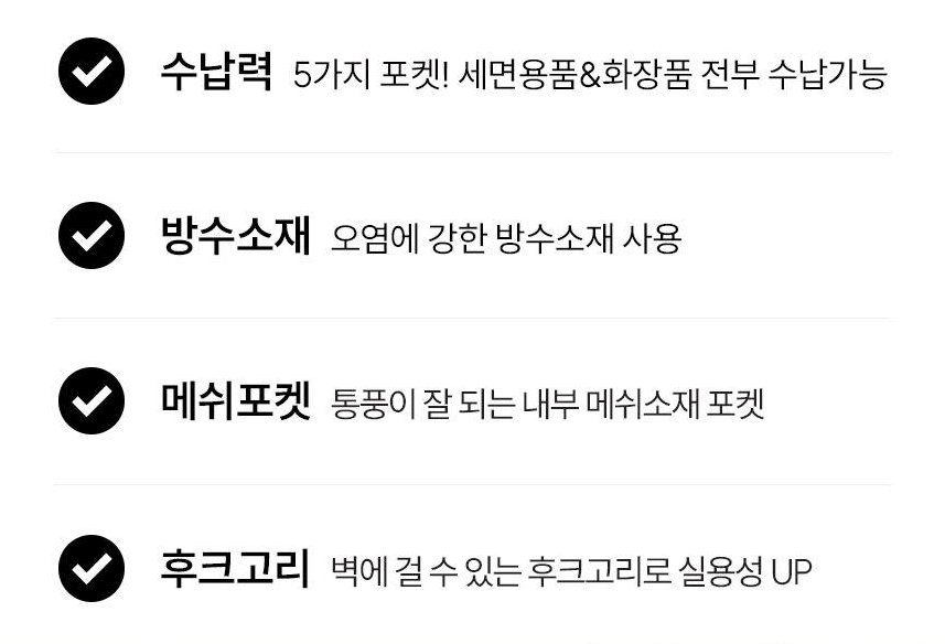 세면파우치 어메니티4종 세트 (기본 수량 이상 인쇄 무료) / 단체구매 / 판촉 홍보물 / 여행·출장 필수템 추천