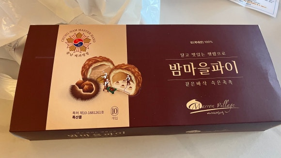 밤마을 이미지