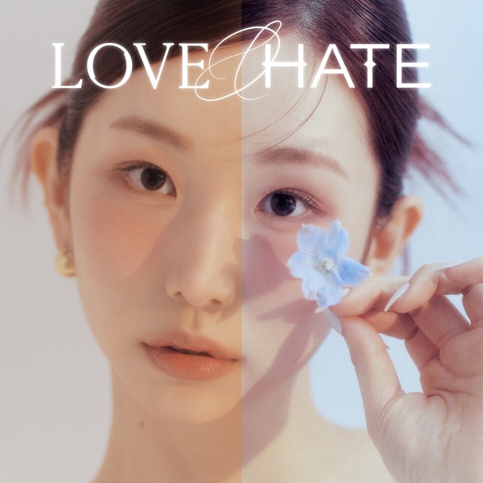  케이시 - 점점 지쳐가 (HATE YOU) (가사/듣기)