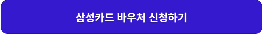 국민행복카드-삼성-카드