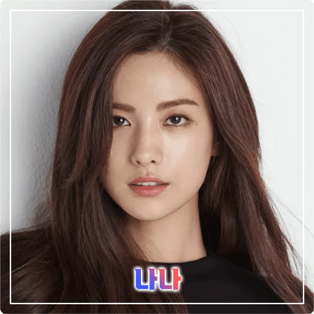  나나 프로필 및 필모그래피/작품활동 - 본명, 나이, 생일, 키, 소속사, 데뷔, 영화, 드라마 출연작품
