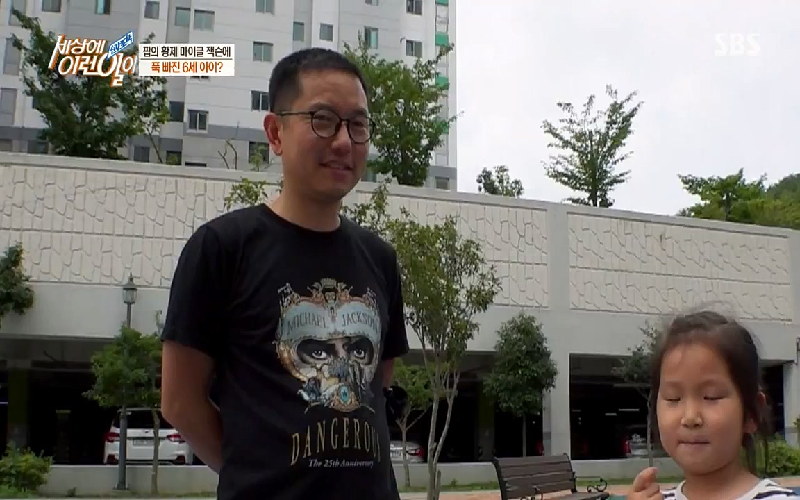 순간포착 세상에 이런일이.E1190.220727p-NICE.mp4_20220727_202117.206.jpg