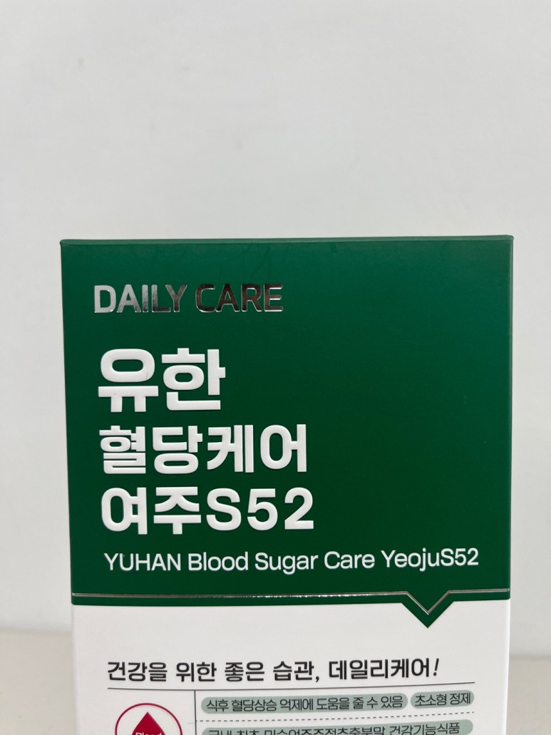 여주의 효능에 대해 자세히 알아보기