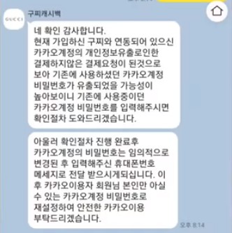 카카오상담