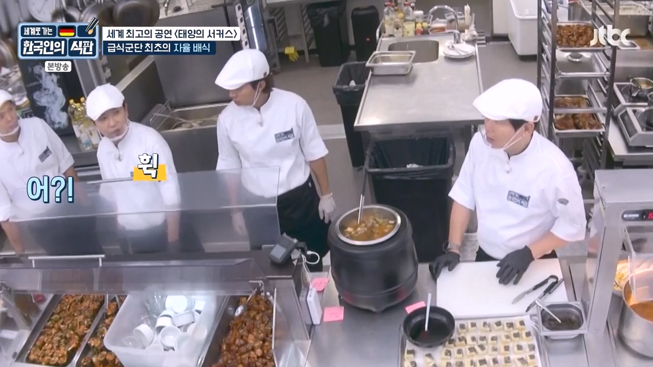 한국인의 식판.E19.230827p-NEXT.mp4_20230828_213042.727.jpg