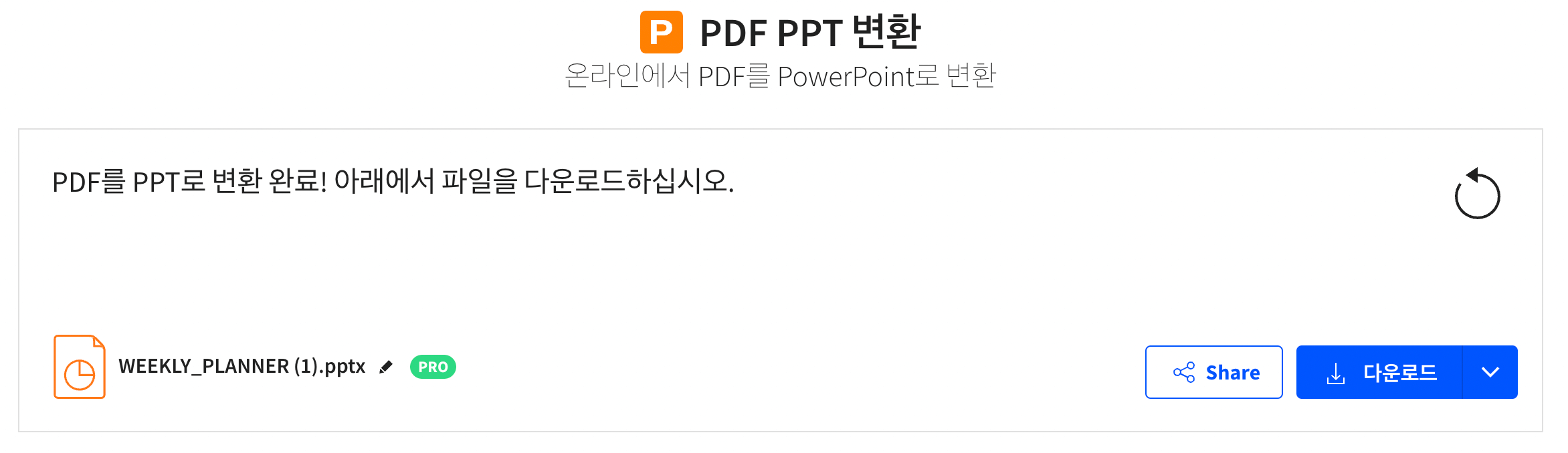 pdf-ppt-convert