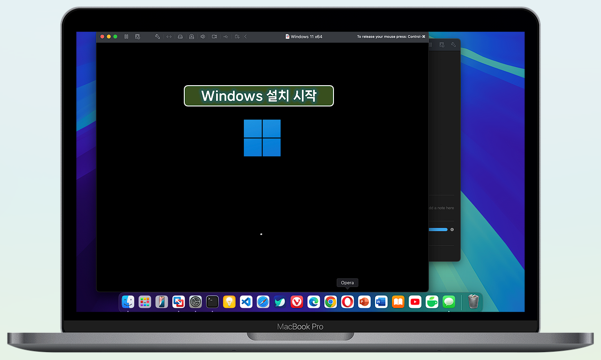 windows 11 설치 준비 화면입니다.