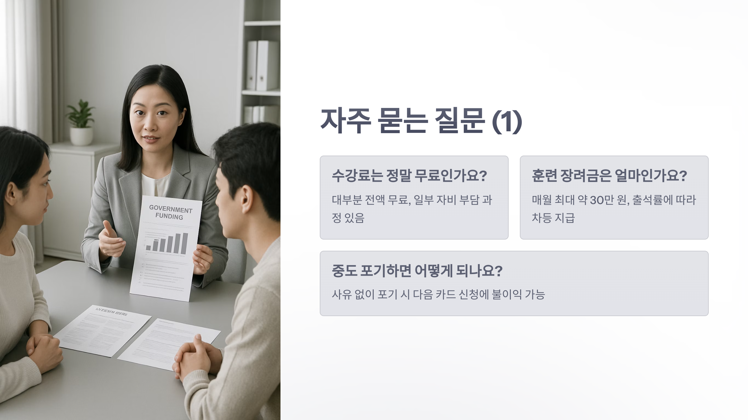 국비-학원-5