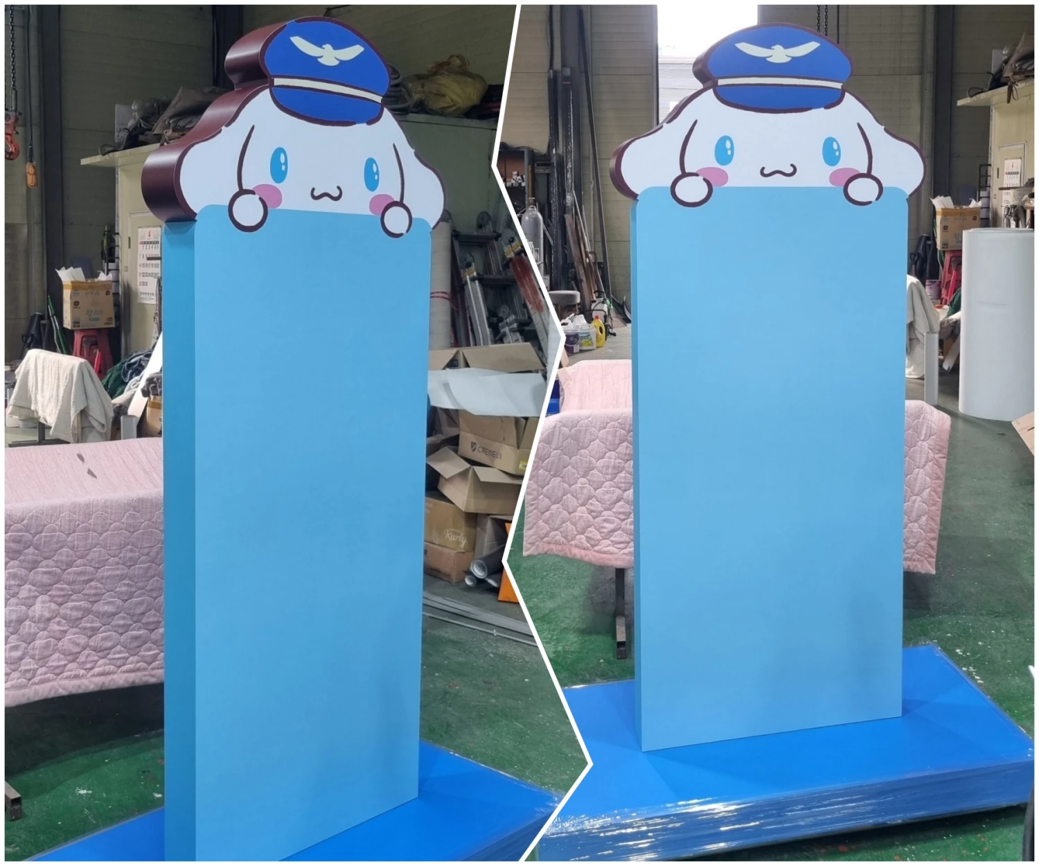 메장집기: 완성된 시나모롤 입간판