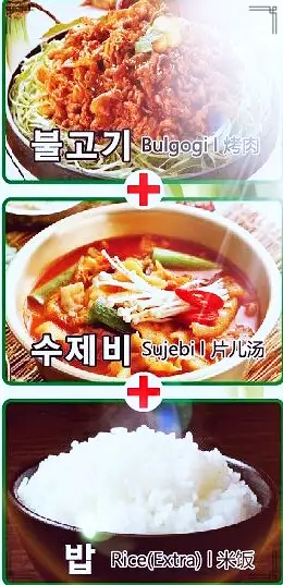 진심 가득 건강 담은 맛 홍대 합정 맛집 추천 생방송투데이 숯불고기 김치찌개 수제비 백반 6천9백원 불고기+밑반찬 7종 오늘방송 맛있고 싸다고