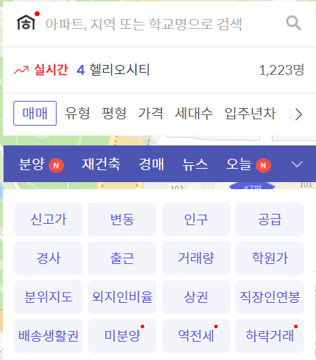 호갱노노