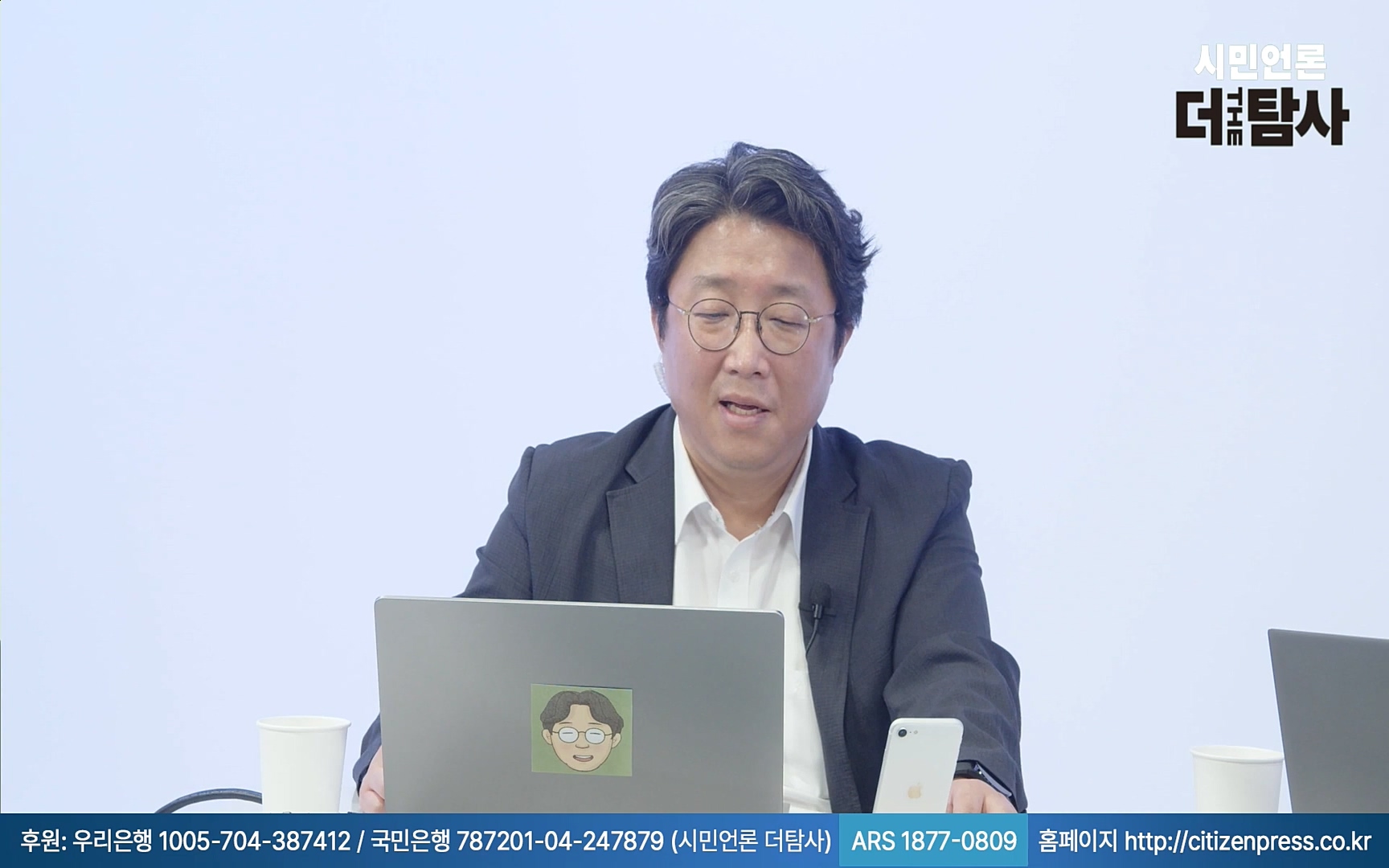 【220905】[탐사보도] -쥴리-를 지우려다 오히려 판만 키웠다. 김건희, 윤석열, 양재택의 도박은 성공 못한다.mp4_20220910_213841.849.jpg