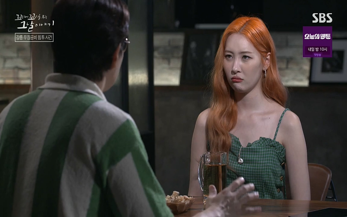 꼬리에 꼬리를 무는 그날 이야기.E38.220729p-NEXT.mp4_20220730_191125.428.jpg