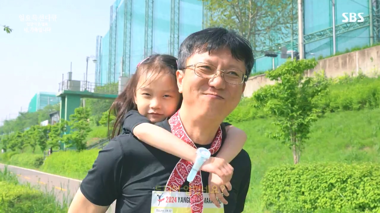 일요특선 다큐멘터리.E346.240513p-NEXT.mp4_20240512_143949.826.jpg