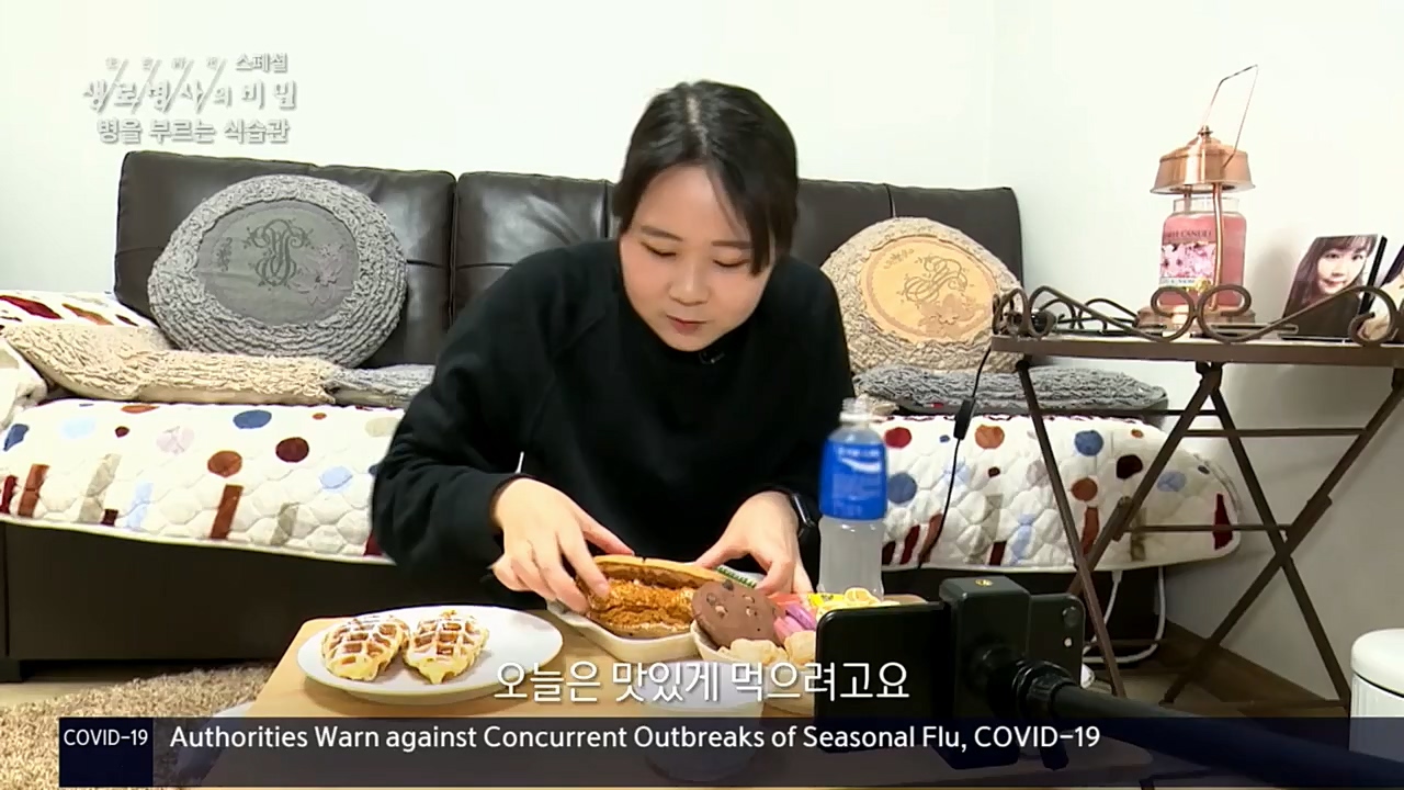 생로병사의 비밀.E844.221124p.H264-F1RST.mp4_20221124_201112.837.jpg